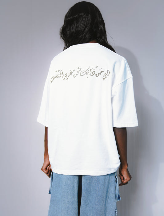 Self-respect T-shirt ￼