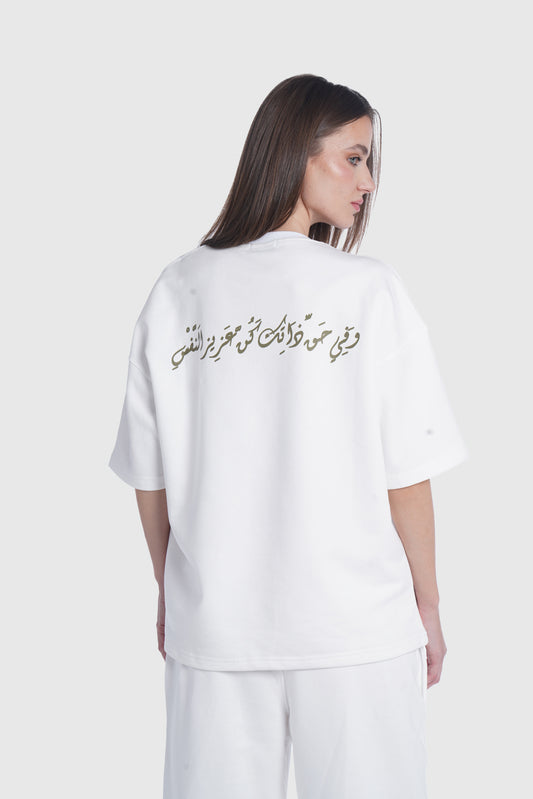 Self-respect T-shirt ￼